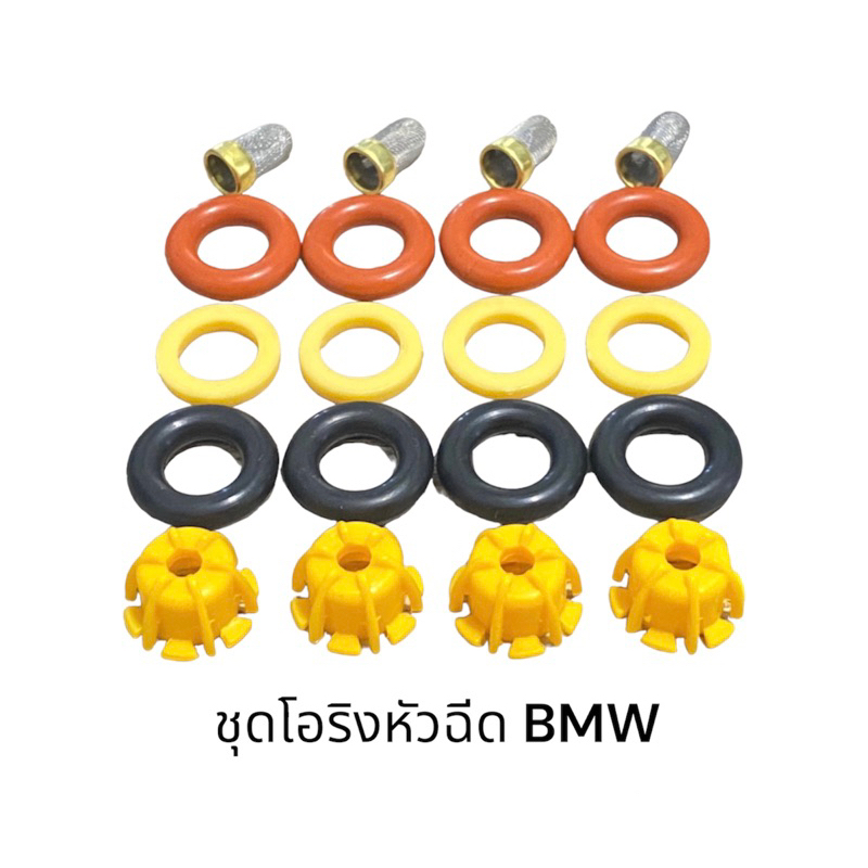 ชุดซ่อมหัวฉีดรถยนต์-bmw-e30-e34-e36-e60-e39-b25-318i-325i-520i-m20-m40-m42-m43-m44-m50-m52