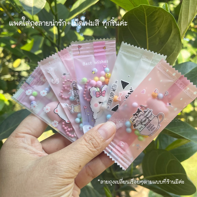 ภาพสินค้าพร้อมส่ง พวงกุญแจไข่ปลา ของแถมลูกค้า ของจีบลูกค้า ของขวัญปัจฉิม จากร้าน bbcrochet บน Shopee ภาพที่ 2