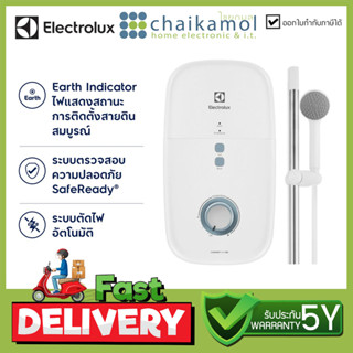 Electrolux เครื่องทำน้ำอุ่น 3500 วัตต์ รุ่น EWE351KX-DWB6 / EWE451KX-DWB6 Water Heater 3500W 4500W