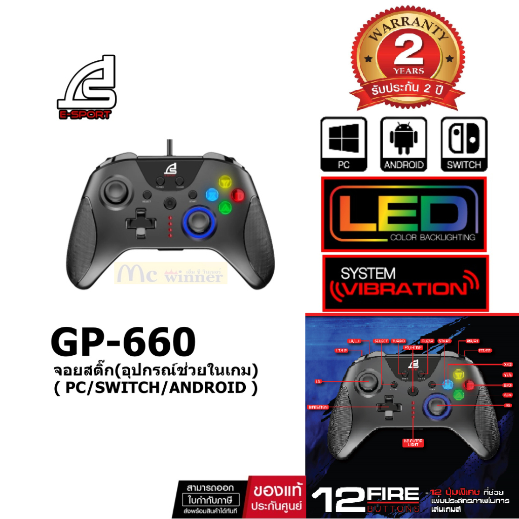 JOYSTICK (อุปกรณ์ช่วยในเกม)SIGNO EXCELER GP-660 ถนัดมือ พร้อมระบบสั่น ...