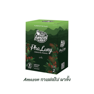 กาแฟดริป ผาลั้ง PhaLung คาเฟ่ อเมซอน Cafe Amazon Drip Coffee 1 กล่อง 45 กรัม (9 กรัม x 5 ซอง)