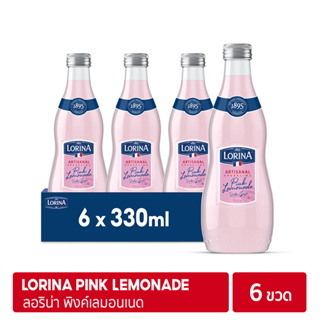 Lorina Pink Lemonade 330ml x 6 | ลอริน่า พิงค์เลมอนเนด เครื่องดื่มกลิ่นเลมอนและมะนาวผสมโซดา ขนาด 330 มล. (แพ็ค 6 ขวด)