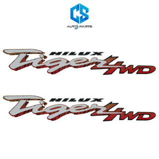 สติ๊กเกอร์ HILUX TIGER 4WD ลายเสือ - TOYOTA TIGER