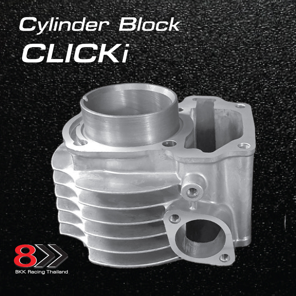 cylinder-block-clicki