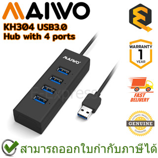 Maiwo KH304-BK USB3.0 hub with 4 ports  ยูเอสบีฮับ 4 พอร์ต ของแท้ ประกันศูนย์ 1ปี