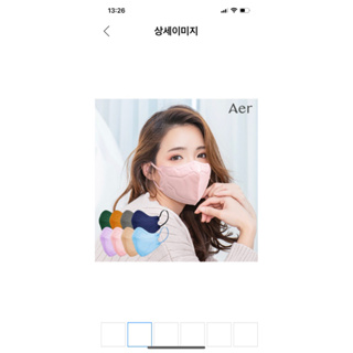 ภาพขนาดย่อของภาพหน้าปกสินค้าaer pro และpro x ราคาต่อ1 ชื้น จากร้าน famaeko บน Shopee