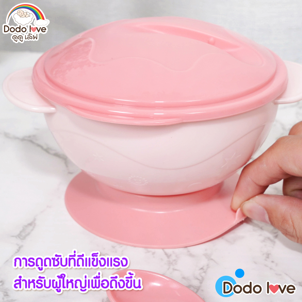 dodolove-ชุดชามซิลิโคนหัดกินข้าว-ชามซิลิโคนดูดโต๊ะ-มีฝาปิดพร้อมช้อน-พลาสติก-pp-และ-tpe