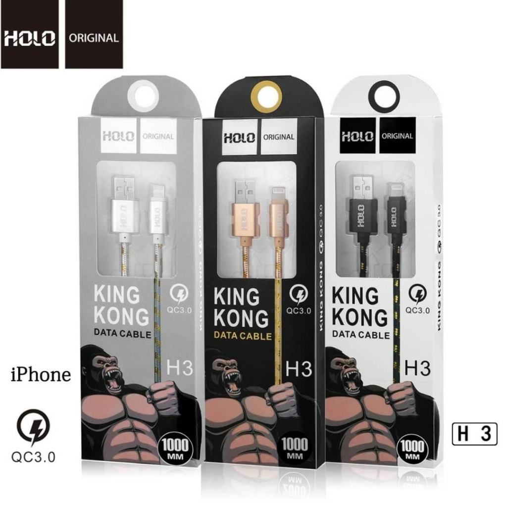 holo-h3-สายชาร์จ-qc-3-0-king-kong-charging-cabel