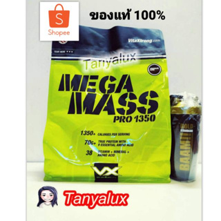 ภาพหน้าปกสินค้า🌸VX VitaXtrong MEGA MASS PRO 1350 ขนาด 6 ปอนด์(สูตรเพิ่มน้ำหนัก)🌸(exp.01/26) ที่เกี่ยวข้อง