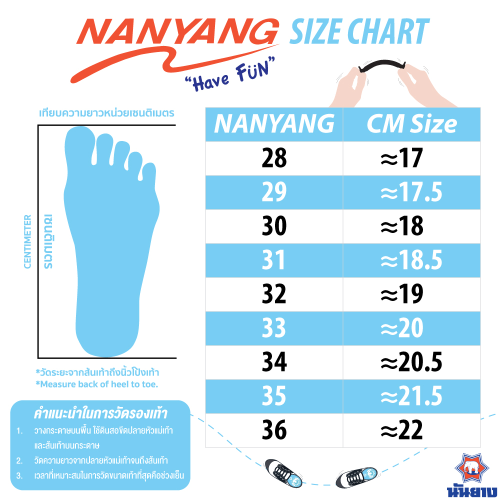 ภาพสินค้าNanyang รองเท้าผ้าใบ รุ่น Have Fun (สีน้ำตาล / สีดำ / สีขาว) จากร้าน nanyang_official_shop บน Shopee ภาพที่ 7