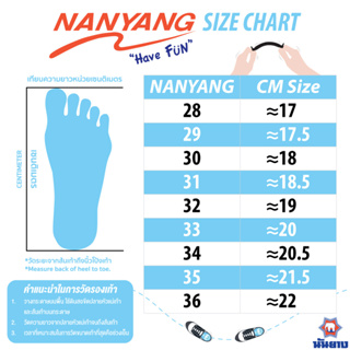 ภาพขนาดย่อของภาพหน้าปกสินค้าNanyang รองเท้าผ้าใบ รุ่น Have Fun (สีน้ำตาล / สีดำ / สีขาว) จากร้าน nanyang_official_shop บน Shopee ภาพที่ 7
