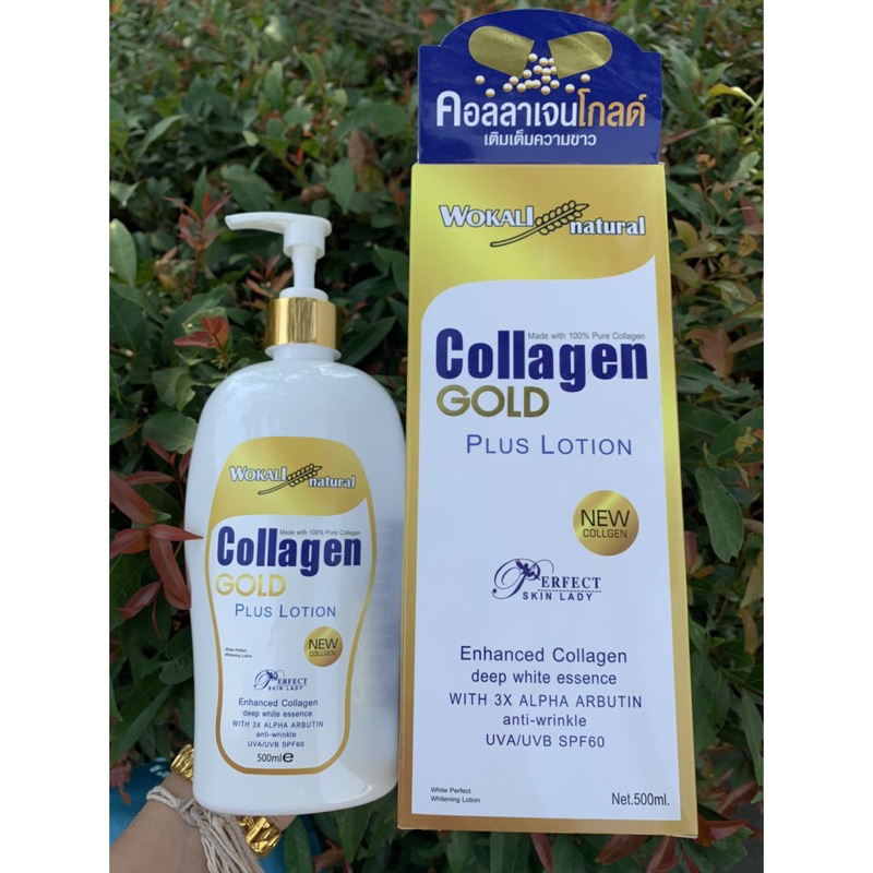 collagen-gold-plus-lotion-spf-60-คอลลาเจนโกลด์โลชั่น-ผิวขาวเนียนใส500ml