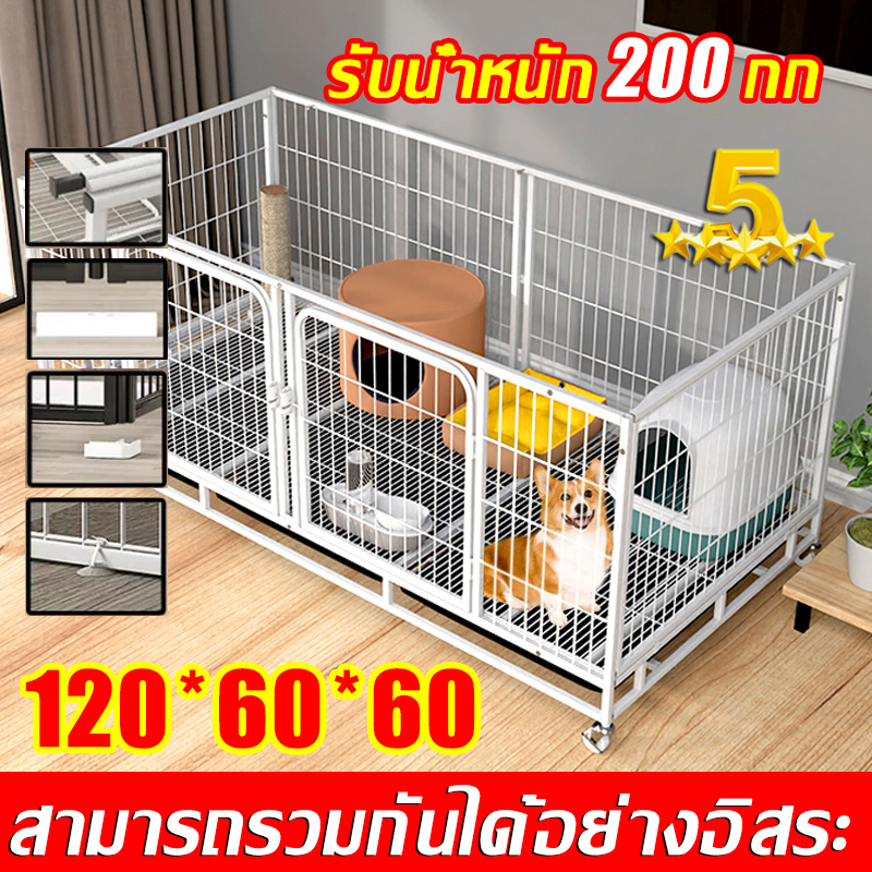 พื้นที่ขนาดใหญ่-diy-คอกสุนัข-120-60-60cm-ประกบอิสระ-คอกหมาขนาดใหญ่-คอกหมา-คอกกั้นหมา-กรงสุนัข-คอกน้องหมา-กรงหมาขนาดใหญ่