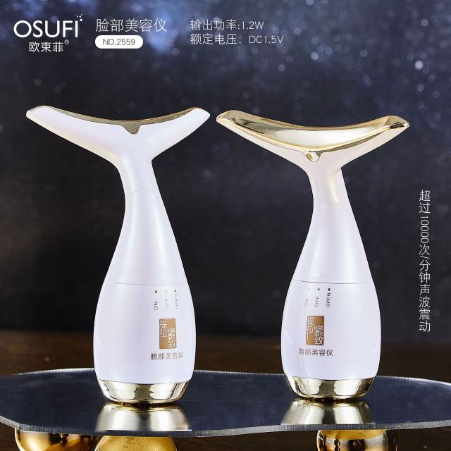 เครื่องนวดหน้าอัลตร้าโซนิค-2-ทิศทาง-osufi-facial-beauty-device