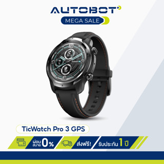 TicWatch นาฬิกา สมาร์ทวอทช์ สไตล์ผู้บริหารเท่ๆ รุ่น Pro 3 GPS smart watch ระบบ Wear OS สามารถตรวจ Blood Oxygen , Sleep T