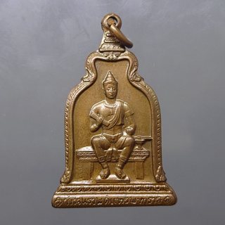 เหรียญทองแดงพ่อขุนรามคำแหง หลัง ภปร ทรงระฆัง หลวงปู่โต๊ะปลุกเสก พ.ศ.2510 ไม่ผ่านใช้