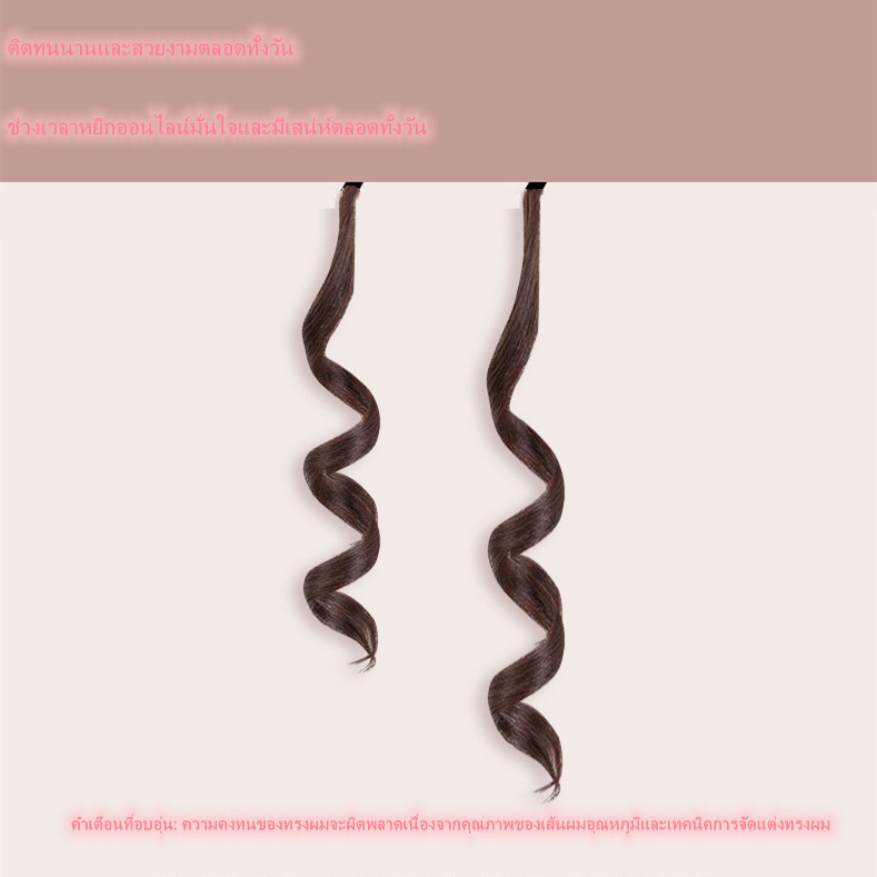 auto-hair-curler-เครื่องม้วนผมอัตโนมัติ