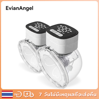 EvianAngel เครื่องปั๊มนมไฟฟ้า แบบพกพา ชาร์จ USB แฮนด์ฟรี ไร้ BPA