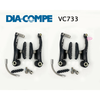 ก้ามวีเบรคหน้า-หลัง DIA-COMPE V-BRAKE รุ่น VC733