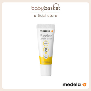 ครีมทาผิว Medela Purelan บรรเทาอาการหัวนมแตก ผิวแห้ง ผิวแพ้ง่าย ผลิตจาก Lanolin บริสุทธิ์ 100%