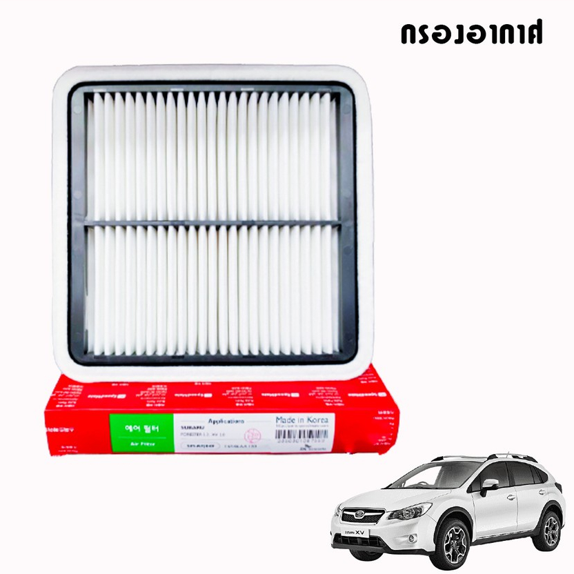 speedmate-กรองอากาศ-subaru-xv-forester-ปี-2013-2017-ซูบารุ-เอ็กซ์วี-ฟอร์เรสเตอร์-air-filter