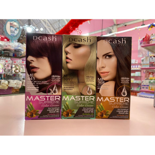 สีย้อมผม Dcash master supreme color cream