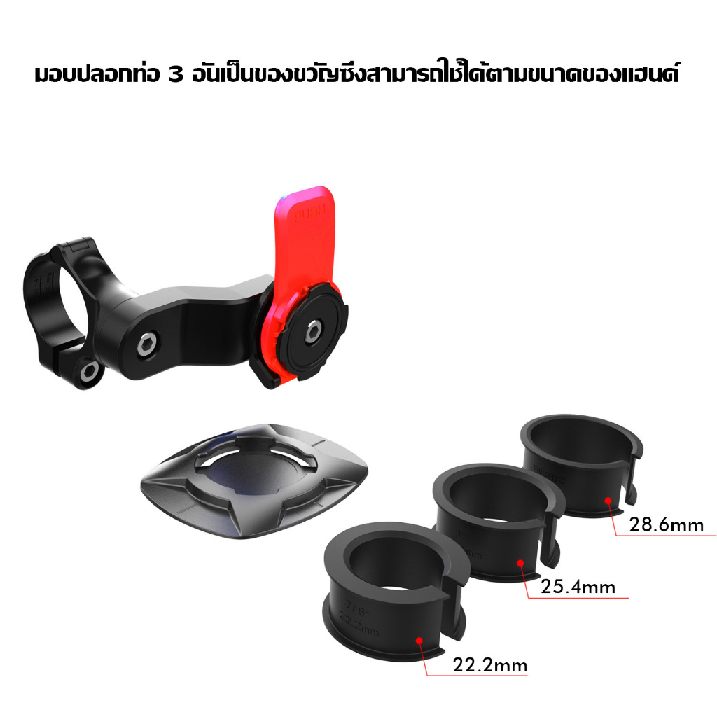 bartley-ที่วางโทรศัพท์จักรยาน-snap-on-mobile-phone-holder-ที่วางโทรศัพท์จักรยาน-ที่ติดโทรศัพท์มอเตอร์ไซค์-ปล่อยเร็ว