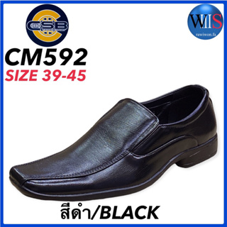 ภาพขนาดย่อของภาพหน้าปกสินค้าCSB รองเท้าคัทชูหนังชาย รุ่น CM592 จากร้าน rawiwon.fa บน Shopee ภาพที่ 5