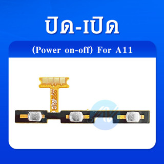 แพรสวิต ปิด -​เปิด PCB on-off SamsungA11 แพรเปิด-ปิด SamsungA11 แพรปุ่มสวิตปิดเปิด Samsung11