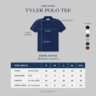 ภาพขนาดย่อของภาพหน้าปกสินค้าTWENTYSECOND เสื้อโปโลแขนสั้น รุ่น Tyler Polo Tee - สีน้ำเงิน / Navy จากร้าน twentysecond_official บน Shopee ภาพที่ 5