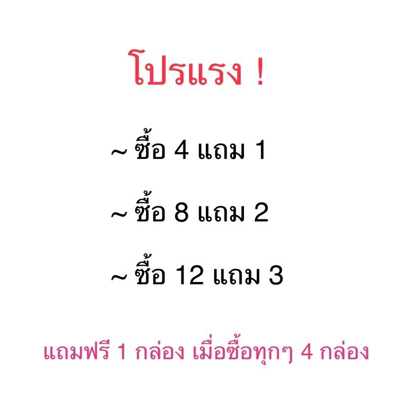 ที่ตรวจวันไข่-ตก-ไอเบบี้-ที่ตรวจวันตก-ไข่-ที่ตรวจไข่-ตก-ที่ตรวจตก-ไข่