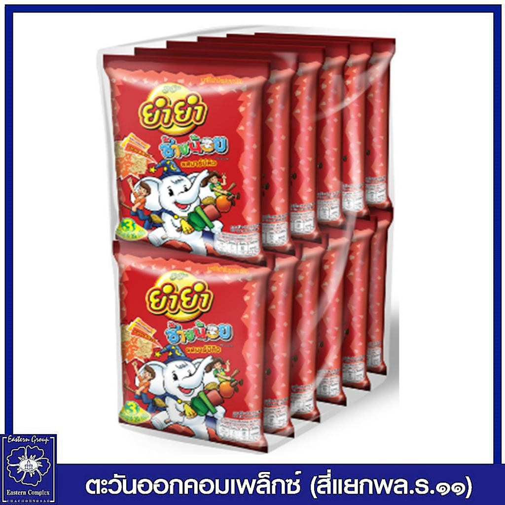 1-แพ็ค-ยำยำ-ช้างน้อย-รสบาร์บีคิว-20-กรัม-12-ซอง-8138