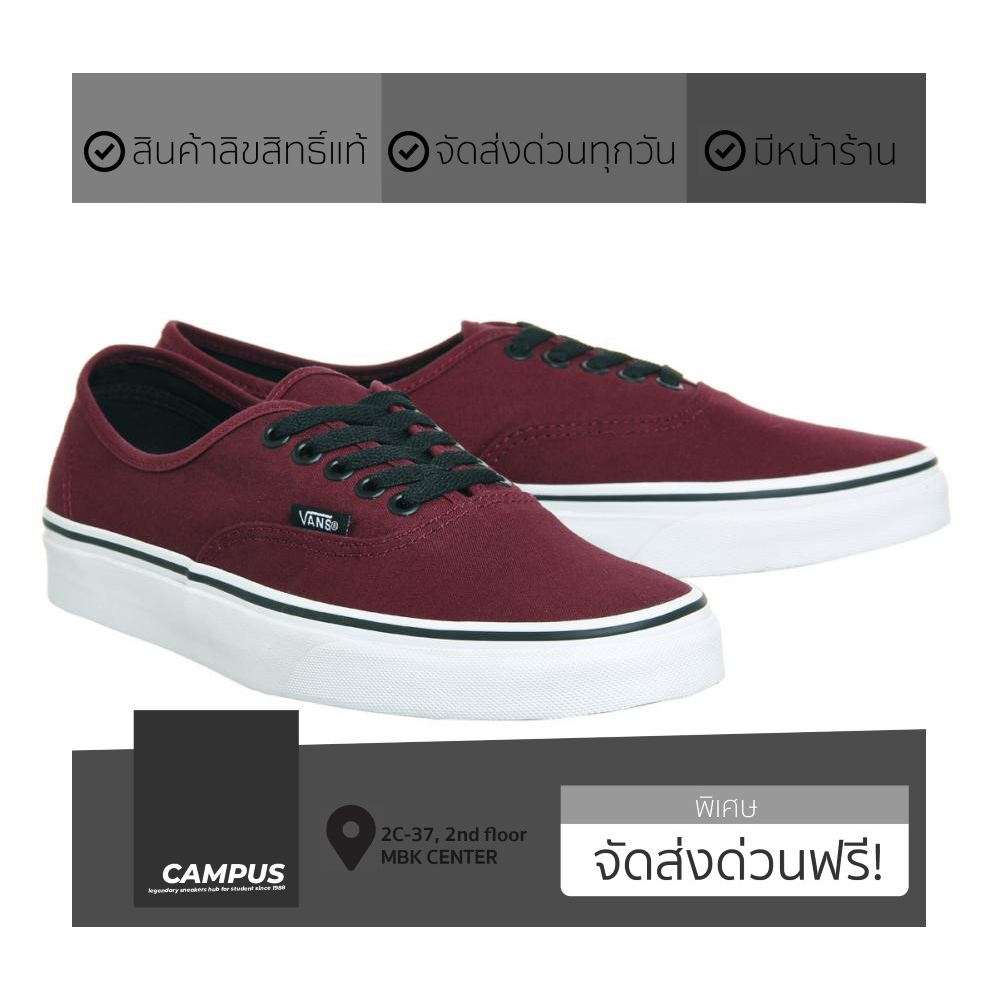 vans-authentic-port-royale-red-vn000qer5u8