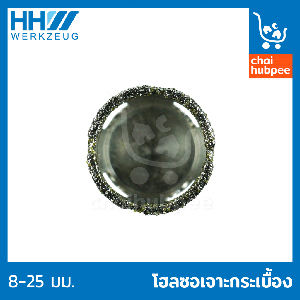 hhw-โฮลซอ-ดอกเจาะ-เจาะกระเบื้อง-เจาะคอนกรีต-ดอกเจาะ-หัวเพชร-ขนาด-8-50-มม