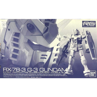 Rg 1/144 RX-78-3 G3 Gundam