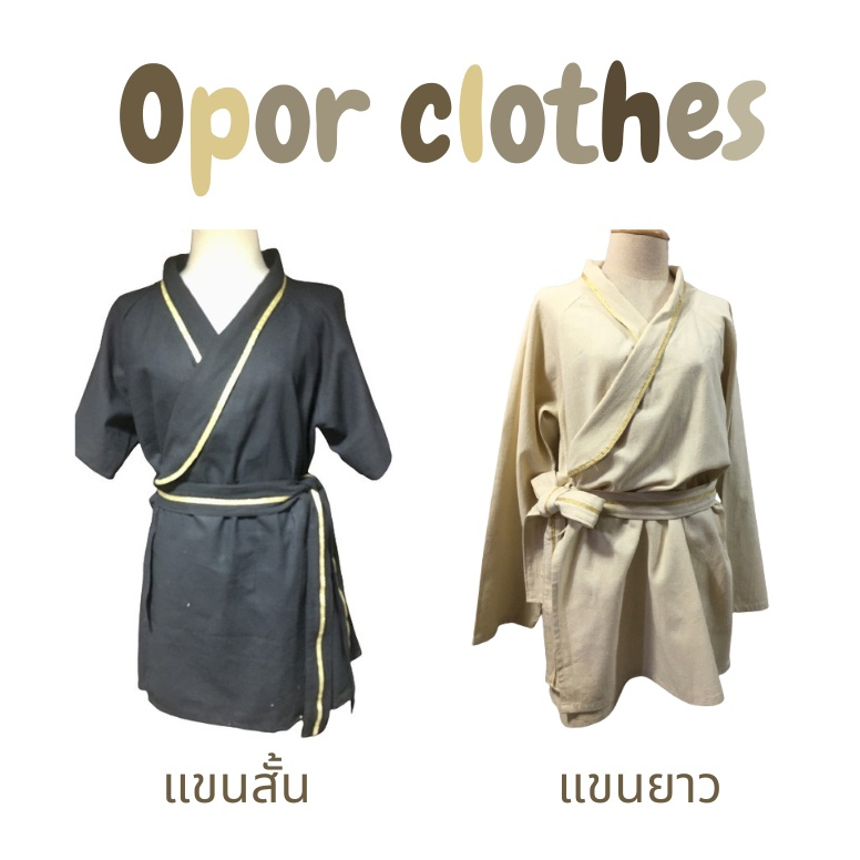 ภาพหน้าปกสินค้าเสื้อผ้าฝ้ายกิโมโนปกมนเทปทองS-040 จากร้าน oporclothes บน Shopee