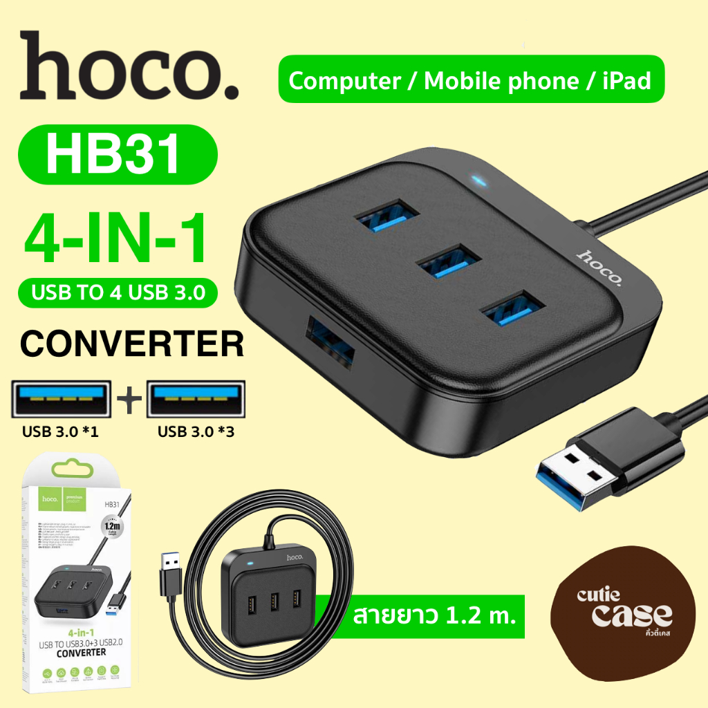 hoco-hb31-4-port-usb-hub-5-0v-เพิ่มช่องเสียบ-usb-สายยาว-1-2เมตร-usb-3-0-คอมพิมเตอร์-โทรศัพท์-และไอแพด