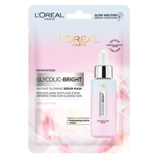 💥[แท้💯%]✨มาส์กหน้า LOreal ลอรีอัล ปารีส ไกลโคลิค -ไบรท์ อินสแตนท์ โกลว์อิ้ง เซรั่ม ให้ผิวโกลว์กระจ่างใส มาส์ก 1 แผ่น⚡