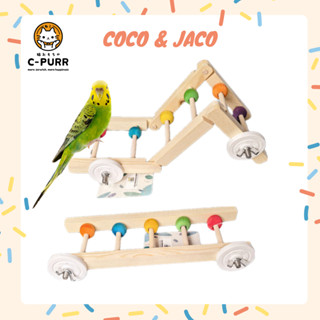 Coco &amp; Jaco บันไดนก ลูดปัดไม้หลากสี ติดข้างกรง