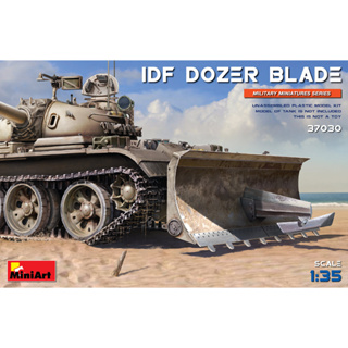 โมเดลประกอบ MiniArt 1/35 MI37030 IDF DOZER BLADE