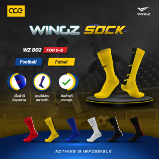 Wingz​ ถุงเท้าฟุตบอลรุ่น​ WZ 802