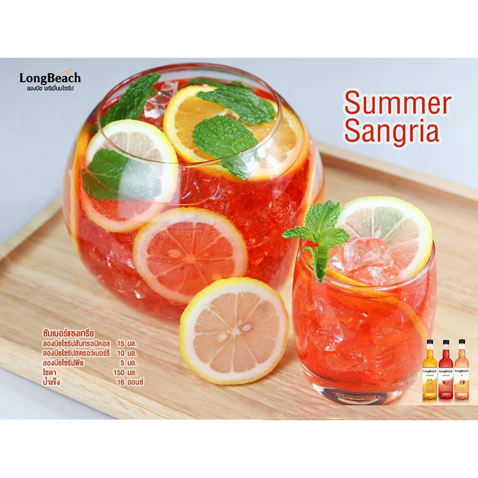longbeach-tropical-orange-syrup-ลองบีชไซรัปส้มทรอปิคอล-740ml