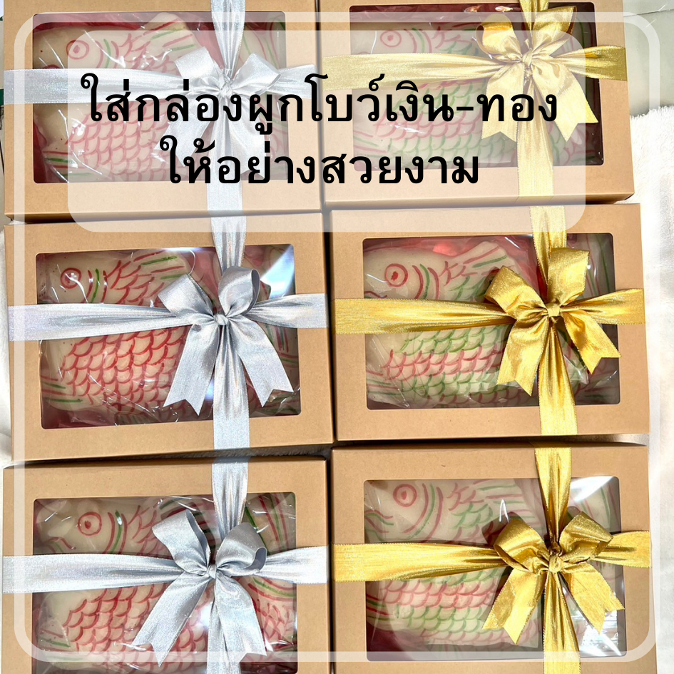 ขนมแต่งงาน-ปลาโก๋เงิน-ทอง-กุ้งโก๋เงิน-ทอง-ขนาดใหญ่-9x12-นิ้ว-ขายเป็นคู่-ใช้ในขบวนขันหมากแต่งงาน-dt18shop