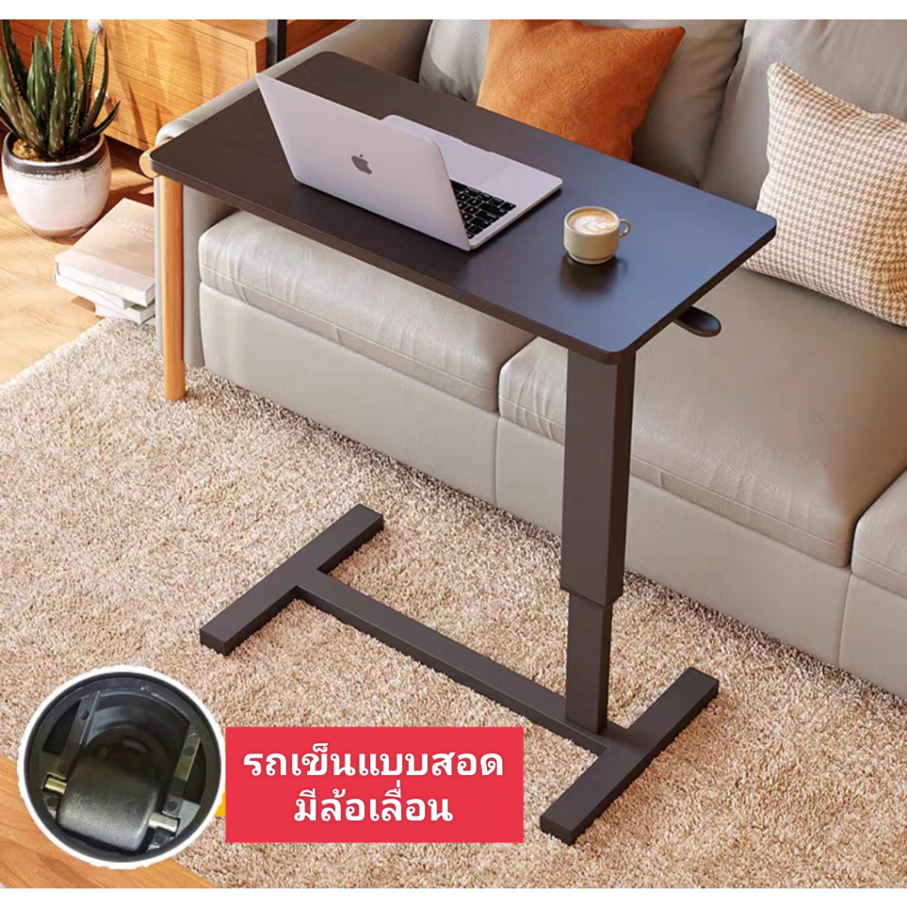 overbed-table-โต๊ะคร่อมเตียง-ข้างเตียง-tableปรับระดับได้-เสริมทำงานวางของ