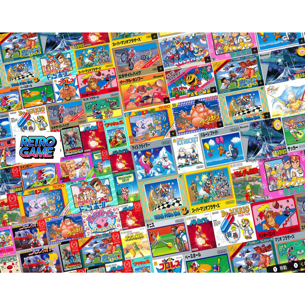 ตลับเกม Nintendo Famicom Japan งานกล่อง เกมดีๆในอดีตที่คุ้นเคย | Shopee ...