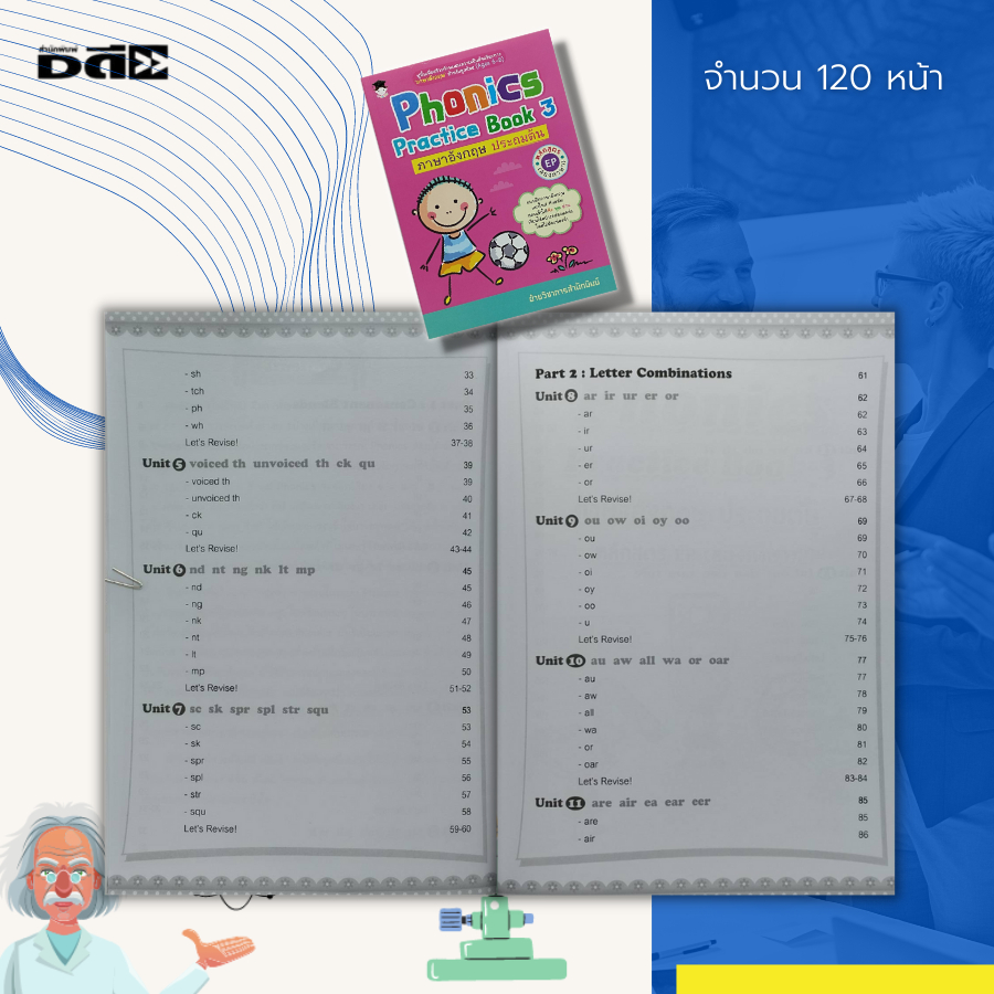 หนังสือ-phonics-practice-book-3-ภาษาอังกฤษ-อนุบาล-1-หลักสูตร-epสองภาษา-เรียนพูด-เขียน-อ่านภาษาอังกฤษ-ออกเสียงภาษาอังกฤษ