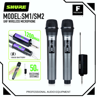 สินค้า SHURE SM-2 เทรนด์ใหม่ 800MHZไมโครโฟนไร้สายuhfไมค์คู่แบบมือถือ ไมค์โครโฟน ชุดรับ-ส่งไมโครโฟนไร้สาย ไมค์ลอยแบบพกพา ไมโคร
