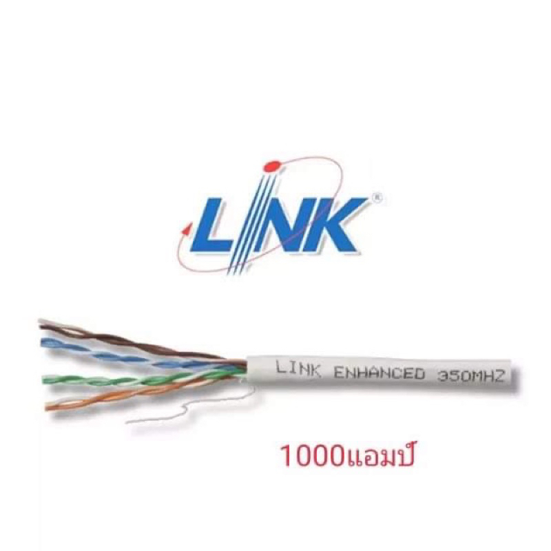 link-สายแลนสำหรับภายในอาคาร-cat-5e-ความยาว-305-เมตร-รุ่น-us9015-สีขาว-ออเดอร์ไม่เกิน-5กล่องคะ