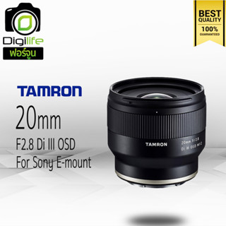 Tamron Lens 20 mm. F2.8 Di III OSD For Sony E, FE - รับประกันร้าน Digilife Thailand 1ปี