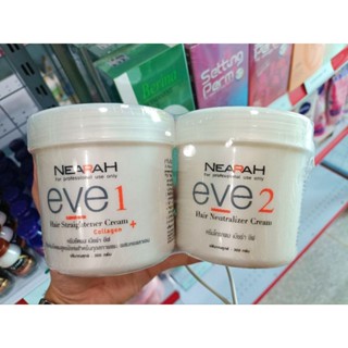 Nearah eve ครีมยืดผม เนียร่า อีฟ 300g.